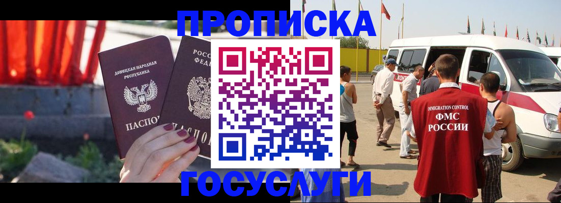 регистрация в Белебее